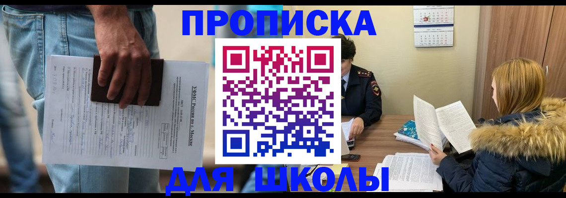 временная регистрация адрес в Дюртюли