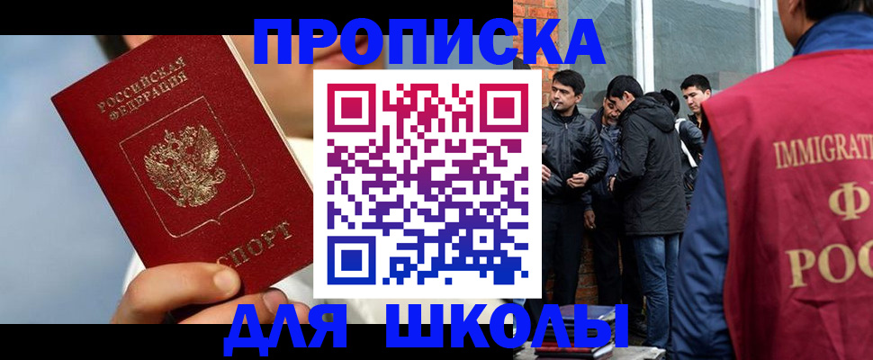 временная регистрация поиск в Дюртюли