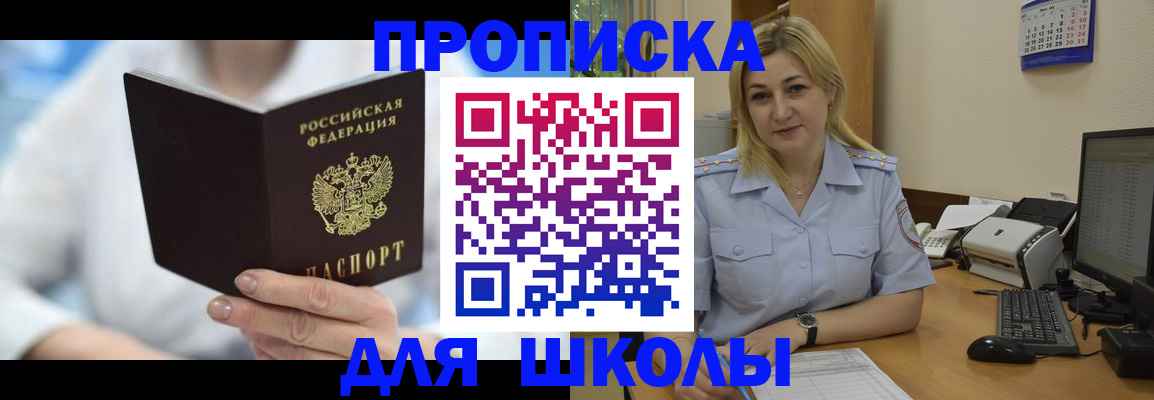 временная регистрация 2025 в Дюртюли