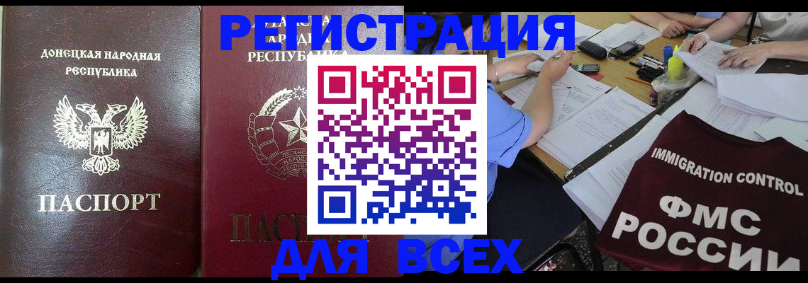 временная регистрация недорого в Дюртюли
